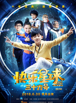 清风dj网站