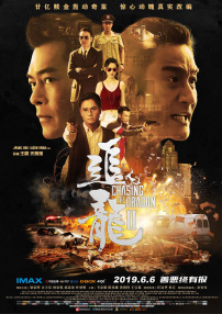 风间由美