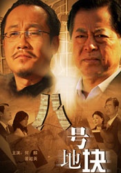 爱搜影院