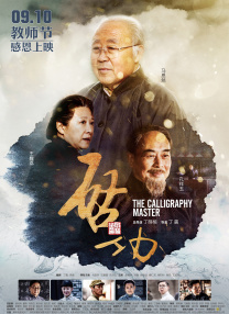 满天星高压监狱完整免费