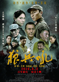 国产婷婷综合在线精品尤物