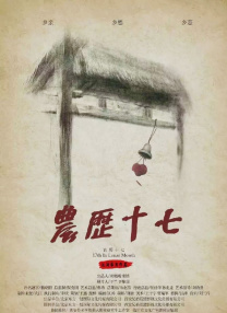 91在线观看高清版