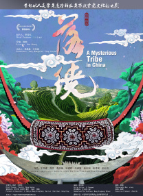 一本色道综合亚洲