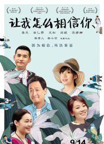 男性操女性