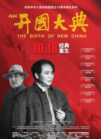 快射网