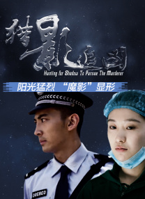 黑喵游妮