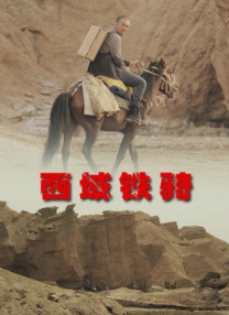 国产精选在线