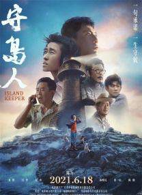 超级奶爸电影高清免费观看