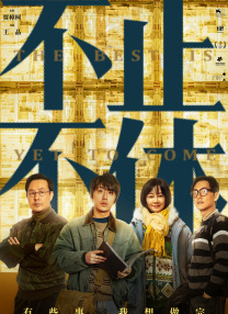 国产愉拍精品手机