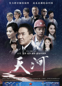 农村老头同性视频