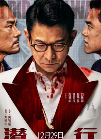 中文字幕色站