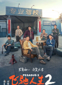 爱威奶在线观看