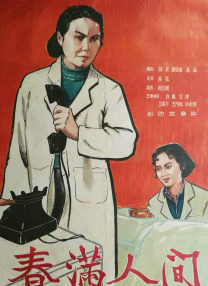 精品一区二区在线观看1080p
