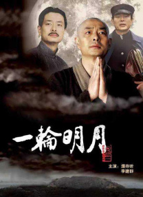 91精品啪在线观看国产日本