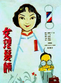 伊人网在线播放